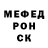 Alpha-PVP крисы CK nik5er1s