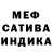 МДМА VHQ Whitey Ward