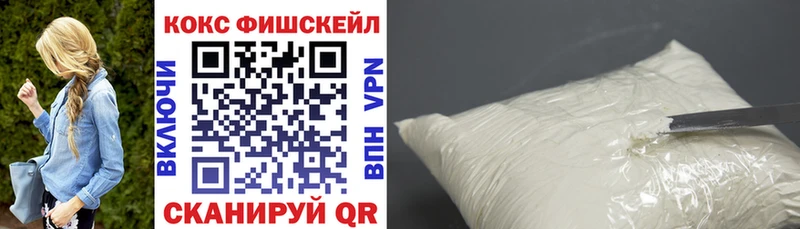 Кокаин VHQ  Купить где  Белокуриха 