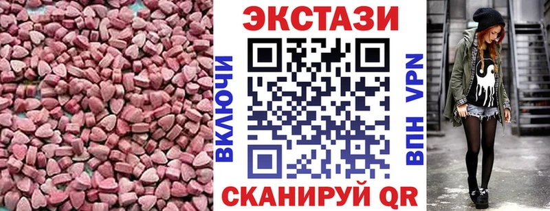 ЭКСТАЗИ ешки Белокуриха