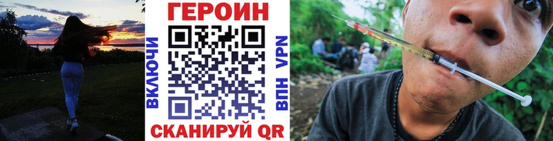 ГЕРОИН гречка  Купить закладки  Белокуриха 
