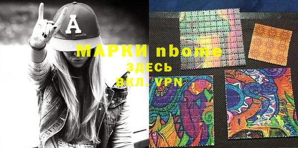 метамфетамин Лиски