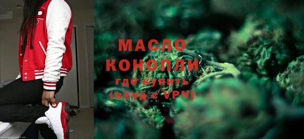 спиды Лихославль