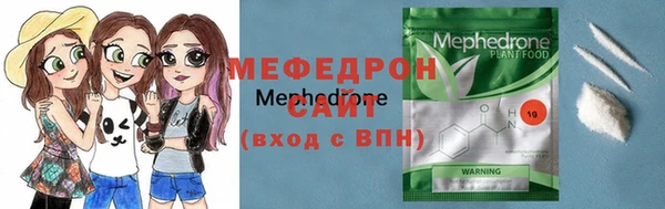 спиды Лихославль