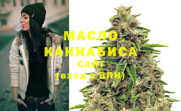 гашишное масло Липки
