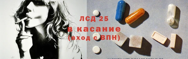 гашишное масло Липки