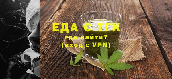 гашишное масло Липки