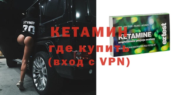 метамфетамин Лиски