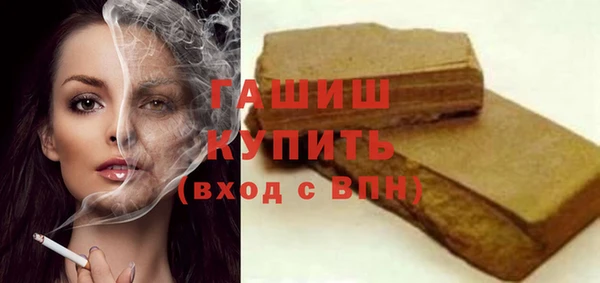 спиды Лихославль