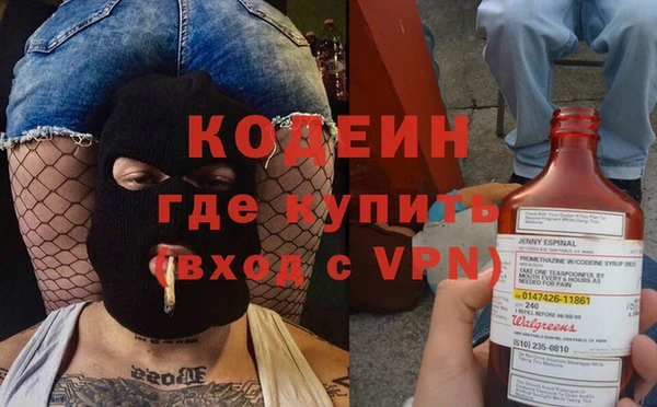 спиды Лихославль