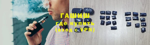 гашишное масло Липки