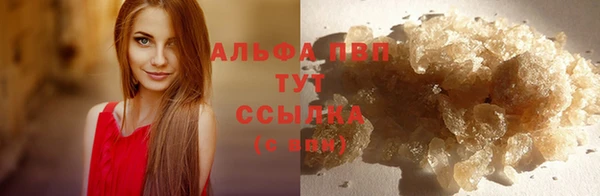 гашишное масло Липки