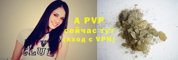 спиды Лихославль