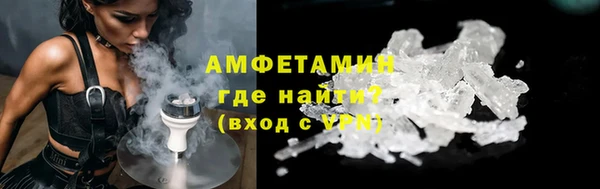 метамфетамин Лиски