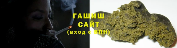 метамфетамин Лиски