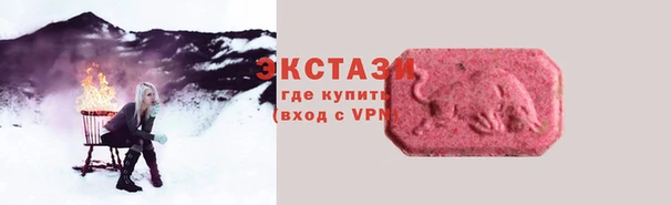 спиды Лихославль
