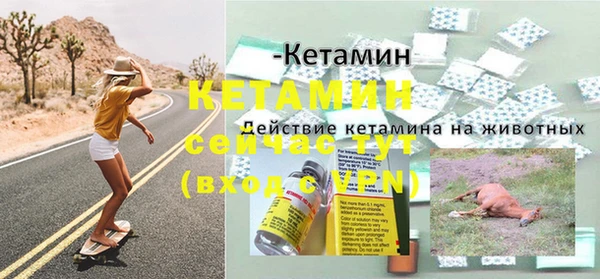 спиды Лихославль