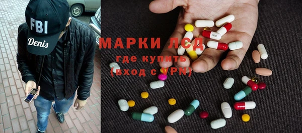 метамфетамин Лиски