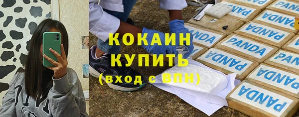 метамфетамин Лиски
