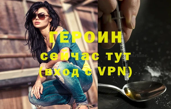 метамфетамин Лиски