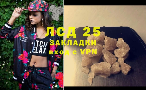 мефедрон VHQ Ладушкин