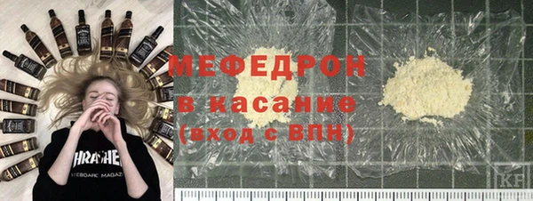 спиды Лихославль