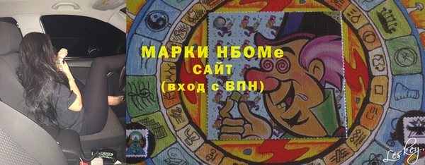 метамфетамин Лиски