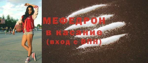 метамфетамин Лиски