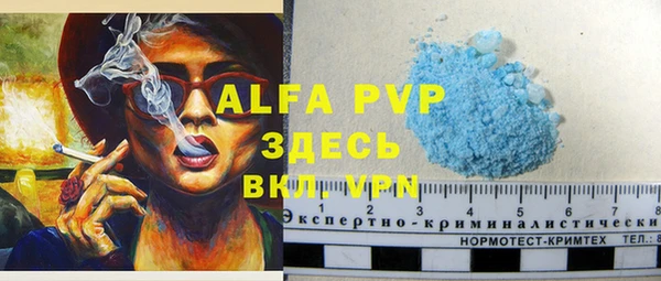 спиды Лихославль