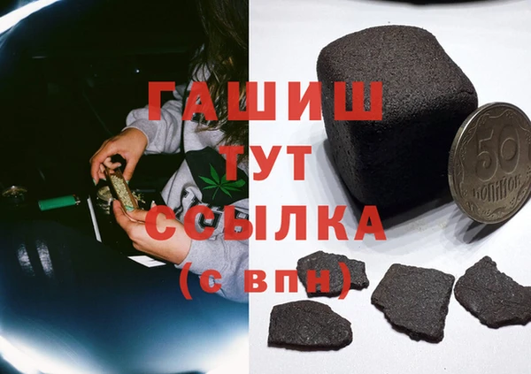 метамфетамин Лиски
