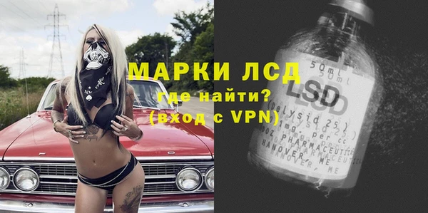гашишное масло Липки