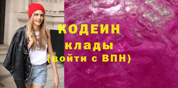 мефедрон VHQ Ладушкин