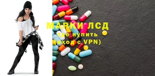 метамфетамин Лиски