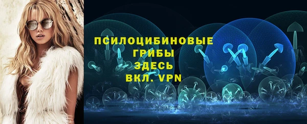 гашишное масло Липки