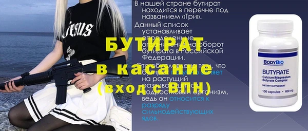 метамфетамин Лиски