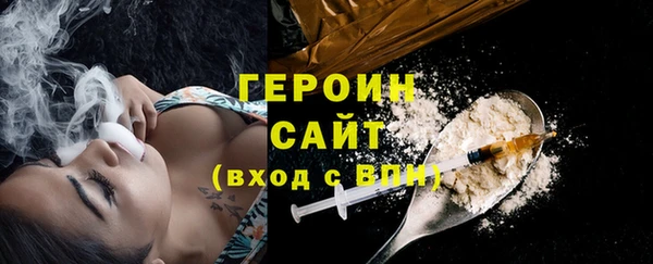 спиды Лихославль
