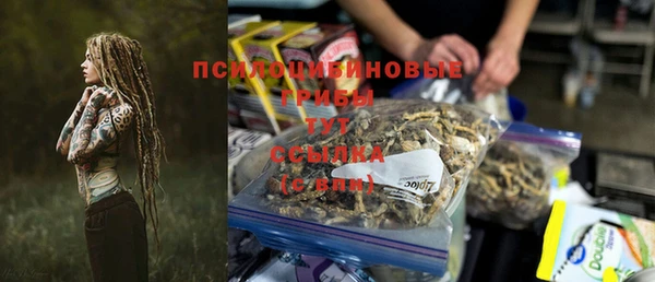 гашишное масло Липки