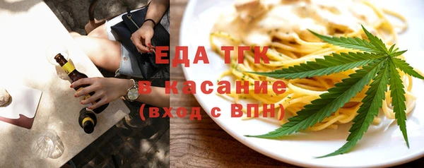 марихуана Лабытнанги