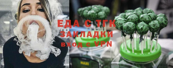 спиды Лихославль