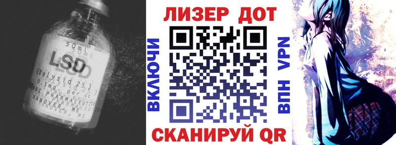 Купить Белокуриха ЛСД экстази ecstasy