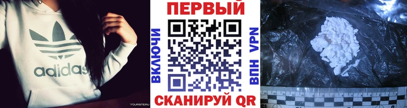 Купить закладки  Белокуриха  Первитин витя 