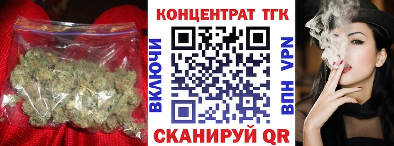 Дистиллят ТГК вейп с тгк  Купить закладки  Белокуриха 